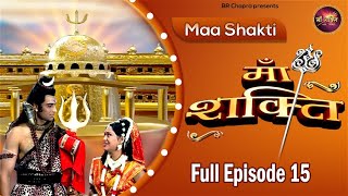 देवी गौरी जब शिव शंकर के साथ पहली बार कैलाश आयी | Maa Shakti Full Episode15 |#maashakti