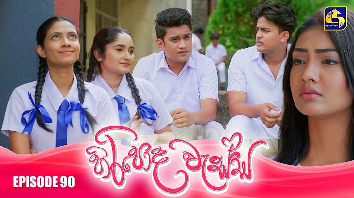 HIRIPODA WESSA || EPISODE 90 || හිරිපොද වැස්ස || 21st January 2025