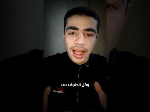 اعلان اورنج الجديد دايما مع بعض  دايما مع بعض اورنج