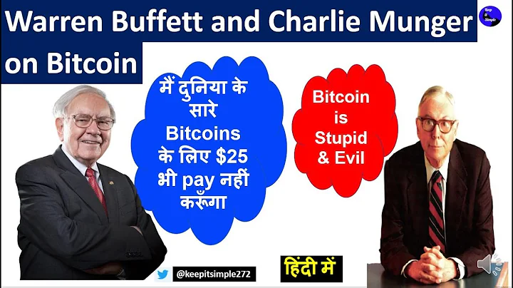Bitcoin: Warren Buffett and Charlie Munger blasts the crypto as 'stupid' and 'evil'!
