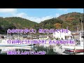 おんな船/千葉げん太 カラオケ