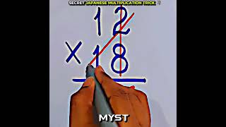 Quiz 4: The Secret Japanese Method of Multiplication 🇯🇵🧠 #maths