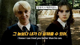 Video thumbnail of "걔말고 나한테 와 🐍 Shawn Mendes - Treat You Better [가사 해석/번역]"