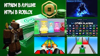 :       roblox | roblox 1/1