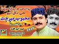 Pardeas Mein Piyara Preen Hi Haal Thiyo Mehboob Mirjat New EID ALBUM 2026 Pardeas Mein Piyara Preen Hi Haal Thiyo Mehboob Mirjat New EID ALBUM 2026