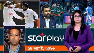 Sports Bulletin Star Play