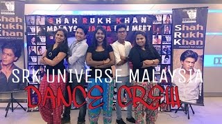Introducing SRK Universe Malaysia DANCE CREW! | SRK UNIVERSE MALAYSIA