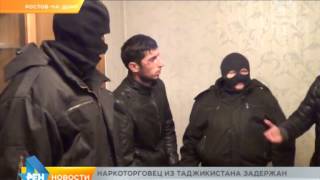 Наркоторговец из Таджикистана задержан с 1,4 кг героина