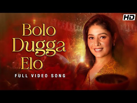 Dugga Dugga (দুগ্গা দুগ্গা)| Sunidhi Chauhan | Kaushik - Guddu | Indranil |Taakdoom |Pujor Gaan |SVF