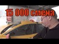 Первая смена в 2019г ТК956 с Яндекс такси. Итоги конкурса/StasOnOff