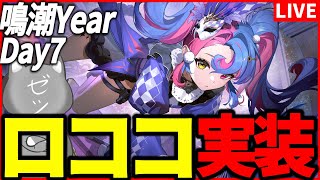 すりっぷらーゼツの配信のサムネイル画像
