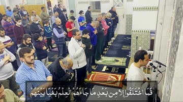 🌙 سورة الجاثيه كامله 🕌