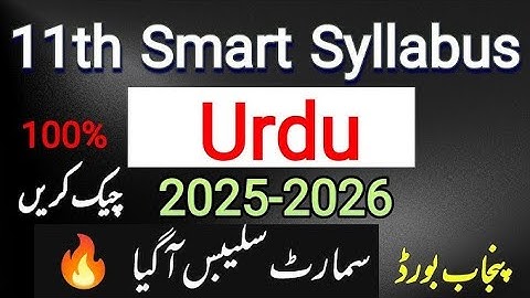 smart syllabus 11th class 2025|smart syllabus 11th class|11 Smart syllabus @EducationalMaster2-f7r 