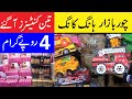 Lahore Largest Chor Bazar | Every thing in gram | New Container market Lahore | Chor bazar Cosmetic