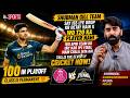 Shubman Gill's Century In Playoff and believe he is not playing for India | This is the stranded