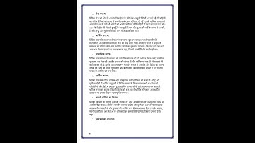 IGNOU BHIC-110 Assignment 2024-25 | History of India (1757-1857) | Step-by-Step Guide