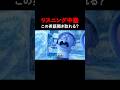 この英語聞き取れる？インサイドヘッドリスニングクイズ！#insideout #english #英会話