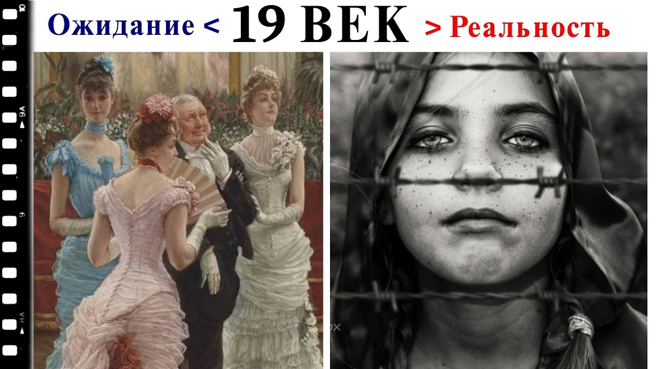 ⁣Апокалипсис 19 века. Подлинная история геноцида