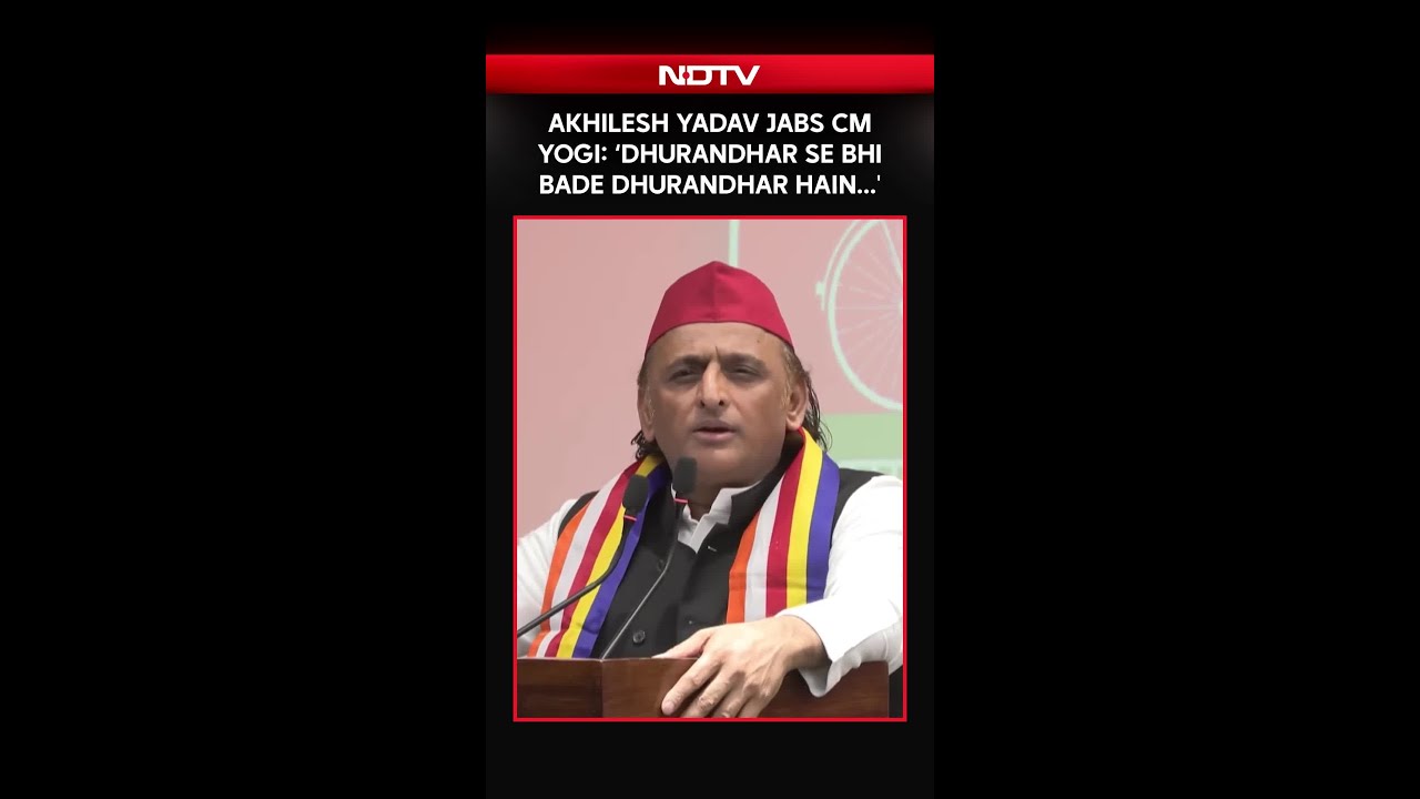 Akhilesh Yadav Jabs CM Yogi: ‘Dhurandhar Se Bhi Bade Dhurandhar Hain...'