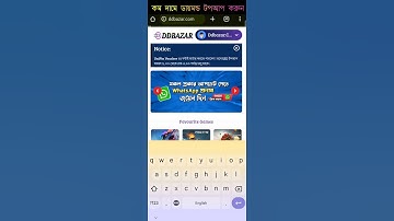 নিজের টপআপ নিজেই করুন বিকাশ দিয়ে #shorts #gaming #topup #freefire