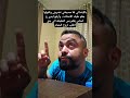 مدرسه الابتدائيه كنا هيك نعمل   محمدحشيشو  اكسبلور  المشيشي         الغلا  توكتوك          دويتو دندنها