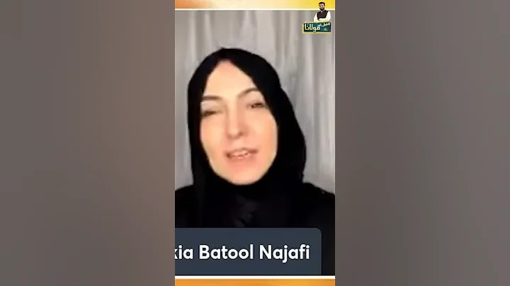 Aurat ko 4 shadiyon ki ijazat kyun nahi di gayi⁉️Alima Zakia Najafi with Dr Owais Rabbani