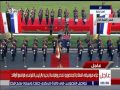 عزف السلام الوطني الفرنسي والمصري في استقبال أولاند بقصر القبة 