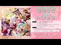 【試聴動画】Pastel*Palettes 6th Single「ワクワクmeetsトリップ」(3/4発売!!)