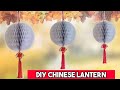 Chinese New Year Lantern 2022|DIY Chinese Lantern|HoneyComb Paper Lantern|Angie's Art and Craft