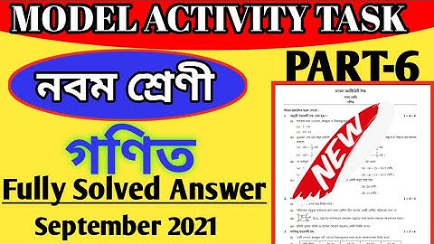 Class-9 Math Model Activity Task Part-6 Full Solution ll Mathematics September 2021 Activity Task