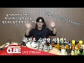 비투비의 하다방 (BTOB HA.DA.BANG) -#22 현식이의 요리 방송