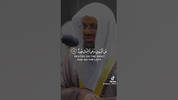 الشيخ سعود الشريم////سورة ‘ق’