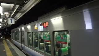 JR West 225-5000 Series (Mitsubishi IGBT) - Departing Bishōen Station (Hanwa Line) JR西日本 225系5000番台