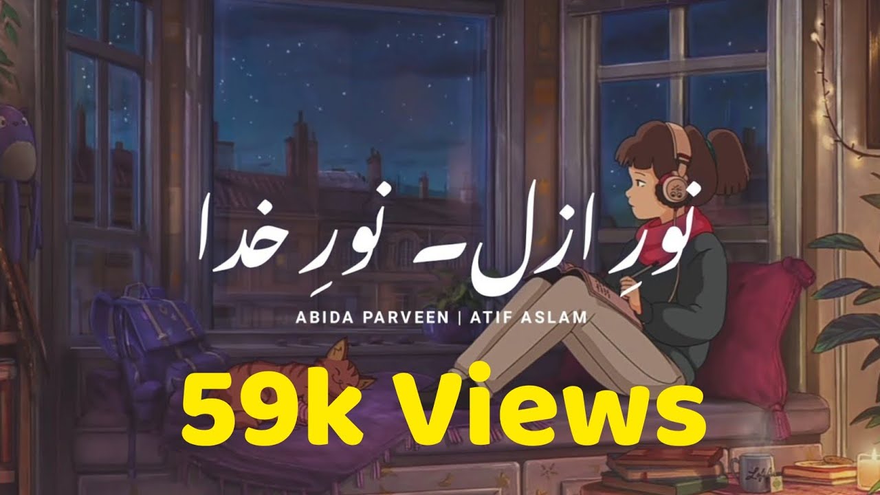 NOOR E AZAL   Lofi Mix  Atif Aslam  Abida Parveen  Lyrics Video Jashn e lafz Official