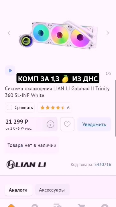 СБОРКА ЗА 1 МИЛЛИОН ИЗ ДНС // САМЫЙ ДОРОГОЙ ПК ИЗ ДНС #DNS #сборкапк # ...