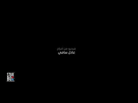 تراك النو وي سانتا   