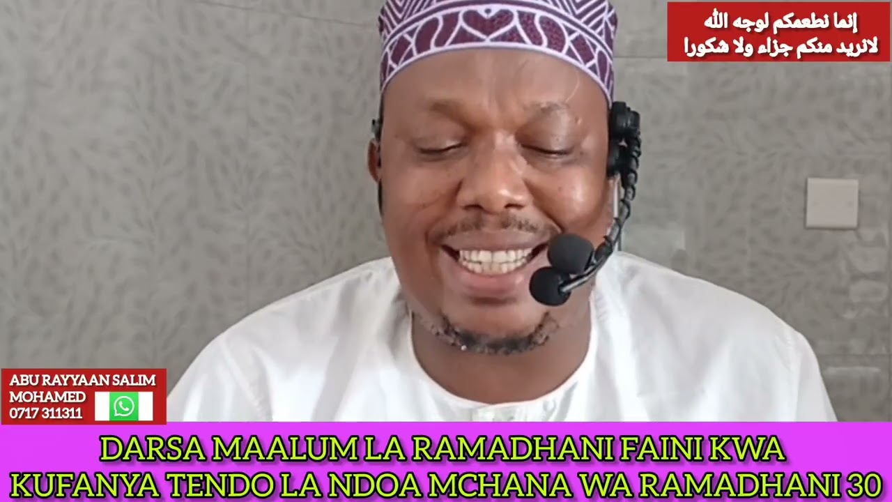 FAINI YA ATAE FANYA TENDO LA NDOA MCHANA WA RAMADHANI