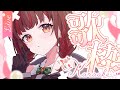 【#歌枠 】初見さんいらっしゃい！1曲聞いてって～！ #shorts #vtuber #vsinger