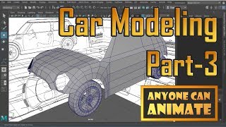 Maya 2017 Tutorial : Car Modeling- Part 3