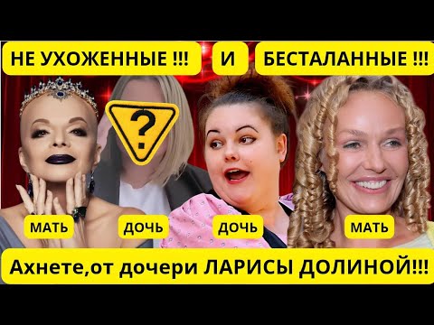ГЕНЫ ПОДВЕЛИ: Как выглядят 5 детей звëзд, не оправдавших ожидания знаменитых родителей
