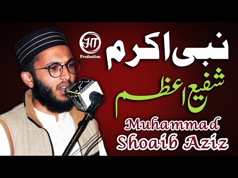 nabi-e-akram-shafi-e-azam-naat-by-muhammad-shoaib-aziz-mansehra-i-ht-production