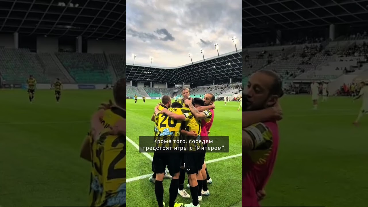 Алматинский “Кайрат” впервые в истории вышел в основной этап Лиги чемпионов.