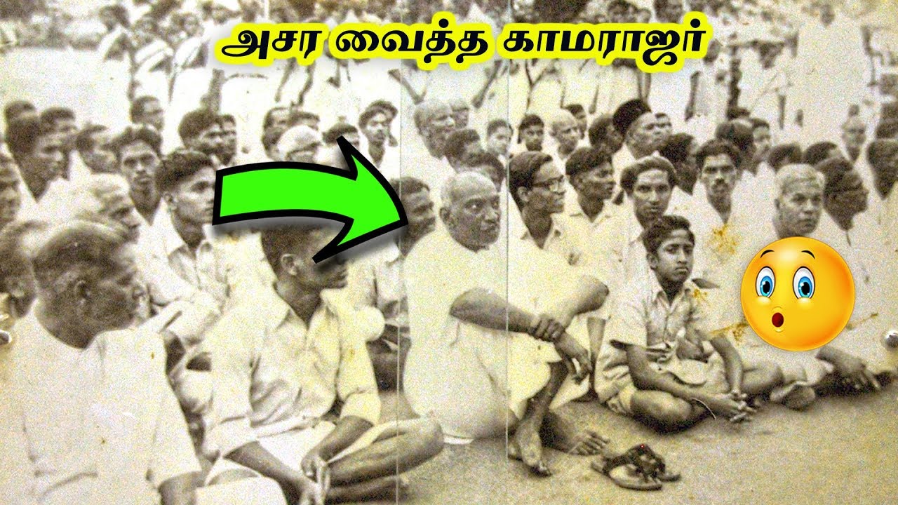 a speech about kamarajar in tamil