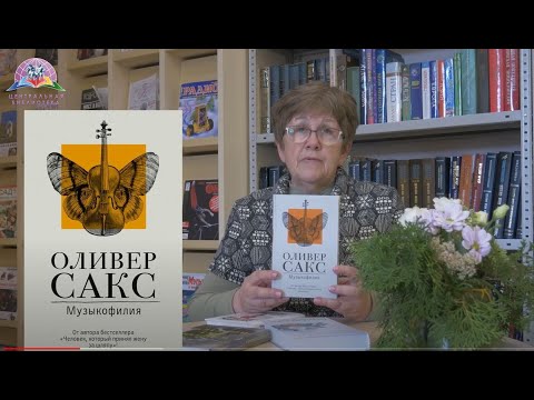 БИБЛИОТЕКАРЬ СОВЕТУЕТ ПРОЧИТАТЬ