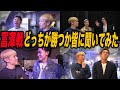 ブレイキングダウン雛壇選手に忖度なしで勝つのはどっちか聞いてみた【勝敗予想】