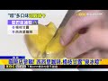 端午粽大戰開打！ 呱呱包＋鹹蛋黃＝炸粽子@newsebc