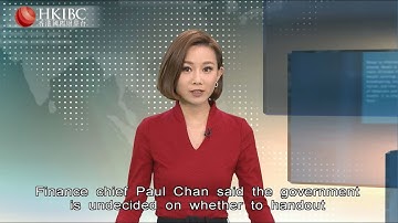 HKIBC Main News | Jan 22, 2023 (Sun) 大年初一