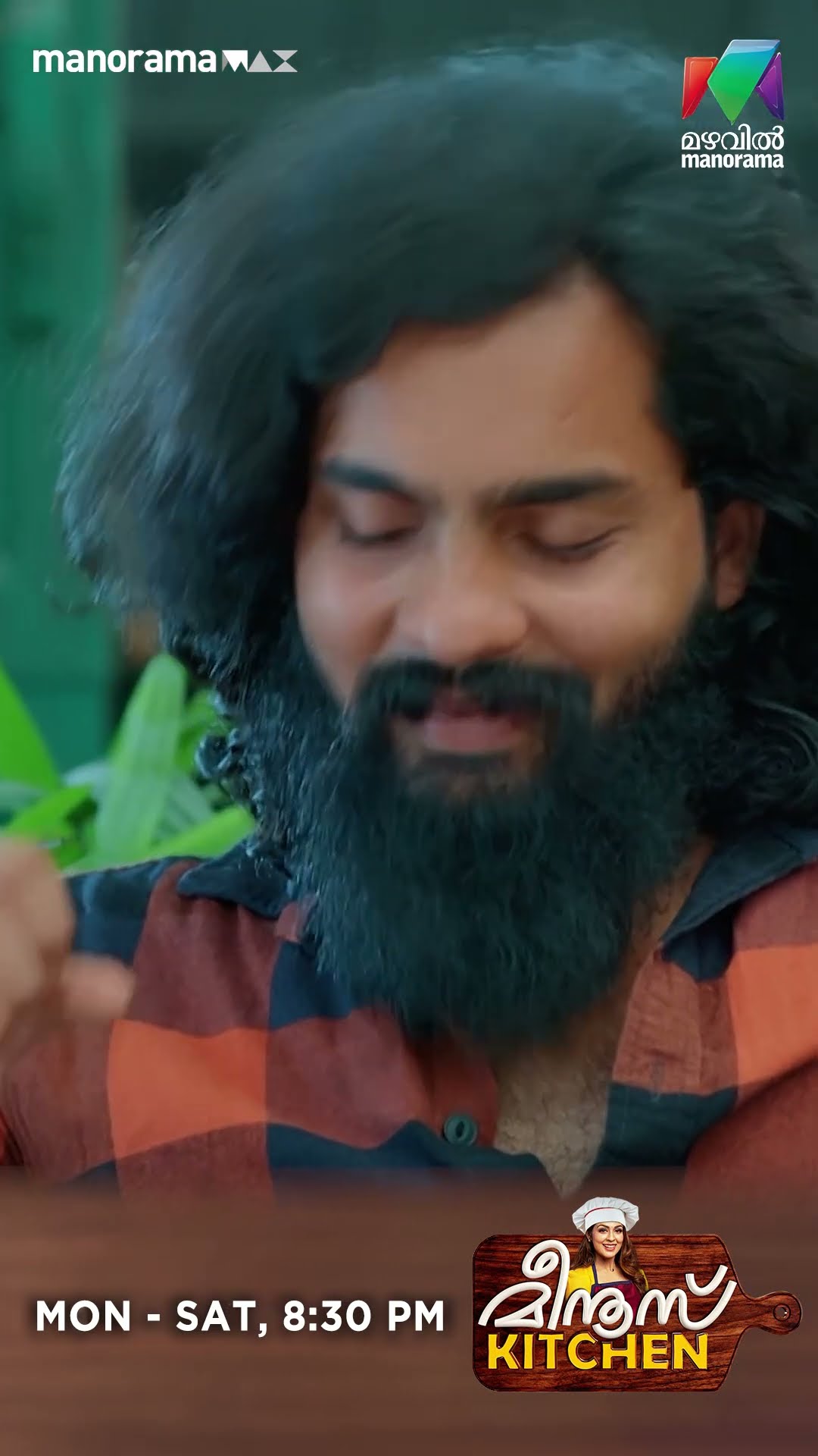 കാത്തിരുന്ന് മടുത്ത് മീനു... #meenuskitchen