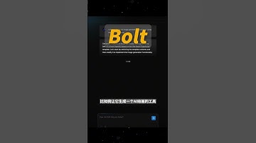 不需要代码！教你白嫖3个AI，一键开发爆款APP 人均程序员！#chatgpt应用领域 #教程来了 #干货分享 #cursor #ai代码