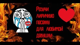 Пырей - Вика (видео-урок "Типа сам") Пырей - Вика (видео-урок "Типа сам")